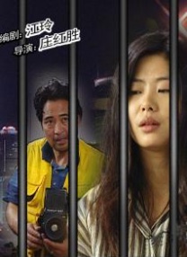 国产精品人人做人人爽