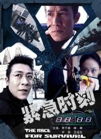 在线免费观看日韩
